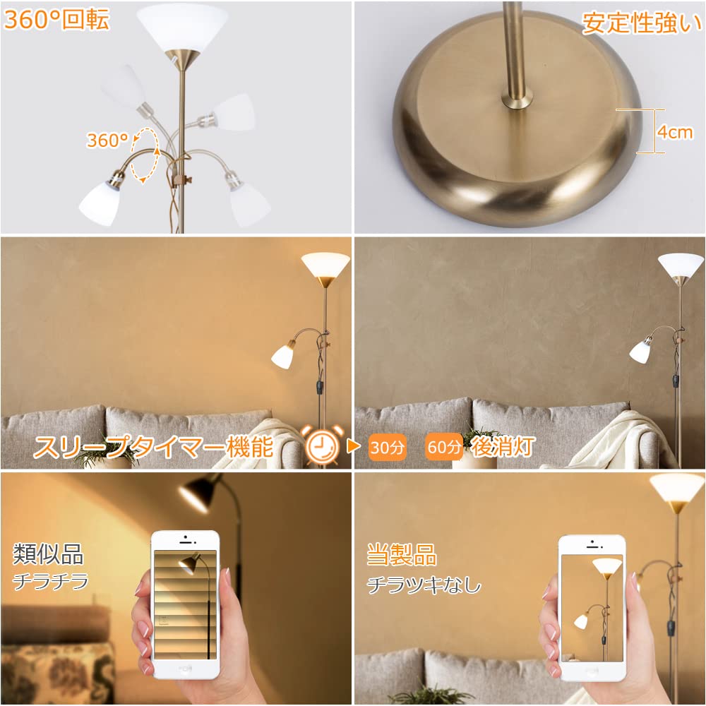 Торшер Arayuru, Светодиодный торшер, Внутреннее освещение, Непрямое освещение, Напольный светильник, Форма факела, Скандинавский стиль, Стильный, Простой, В комплекте 2