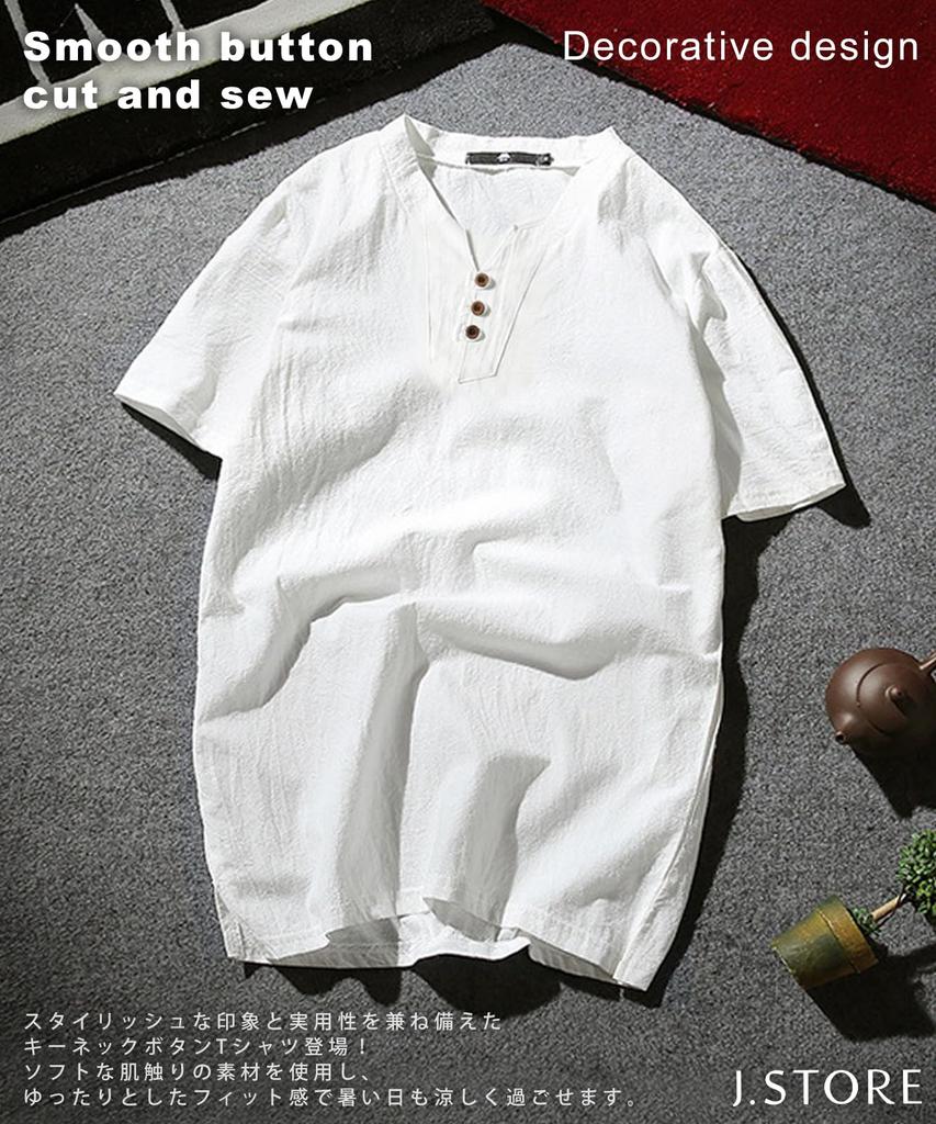 Летняя футболка с коротким рукавом и и Сухая для Доступна в Большом Идеально для Открытого воздуха и Однотонная Хенли Корейский Крой Расслабленная Приталенная J.STORE Мужская футболка, похожая на лен,