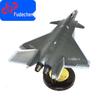 Модель истребителя FDC J-20