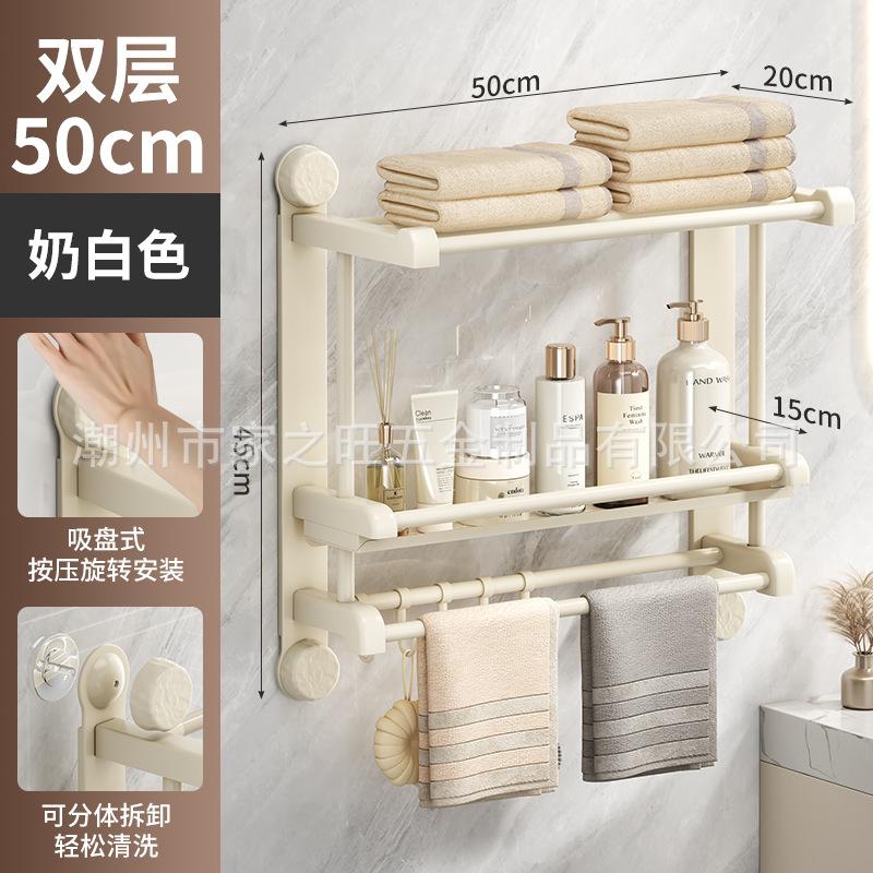 Новая бытовая присоска, интегрированная полка для ванной комнаты, два в одном, многослойная двухъярусная полка для полотенец, полка для банных полотенец