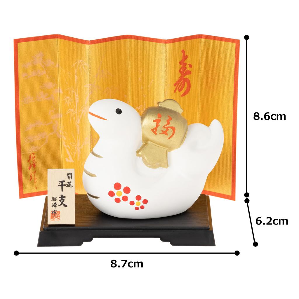 Seto Togeisha 2025 Zodiac Figurine Compact Snake Snake New Year Decoration Good Luck Fukutsuchimi Shohogama 110