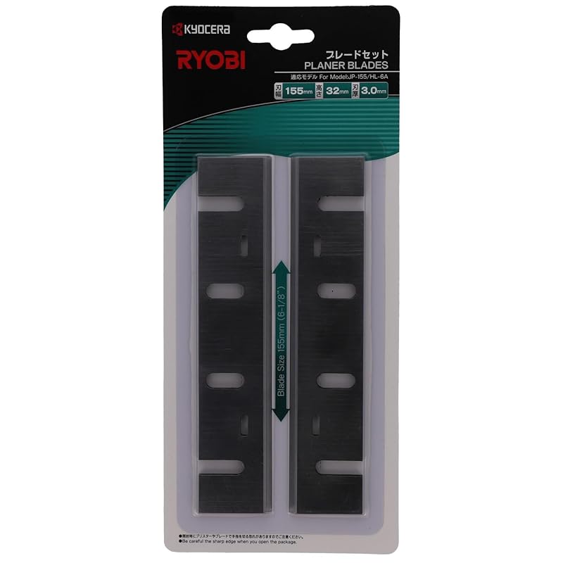 Киосера (ранее Ryobi) Заточка лезвий рубанка, Набор из 2 шт., для маленького ручного рубанка HL-6A, 6660355