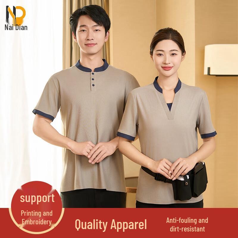 Naidian Summer Short Sleeve Cleaning Uniform T-shirt