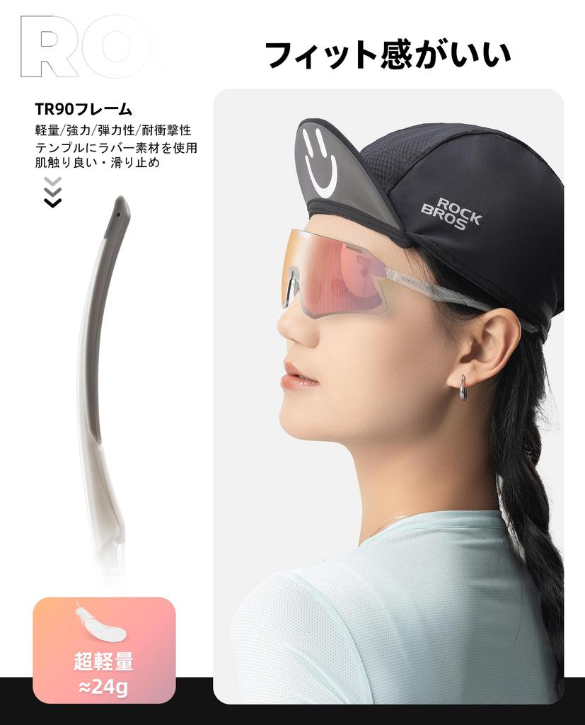 Rockbros Sports Sunglasses with Photochromic UV400 Mirrored Clear Impact Ultra Rimless Eyewear for Motorcycle and and Includes Storage Pink Mirror