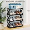 X-Shaped Dustproof Shoe Rack: Creative Simple Assembly Steel Pipe