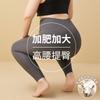 German Velvet Plus Size Thermal Pants Fat M Autumn and Winter New Women's Inner Wear Seamless High Waist Heating Long Johns Leggings