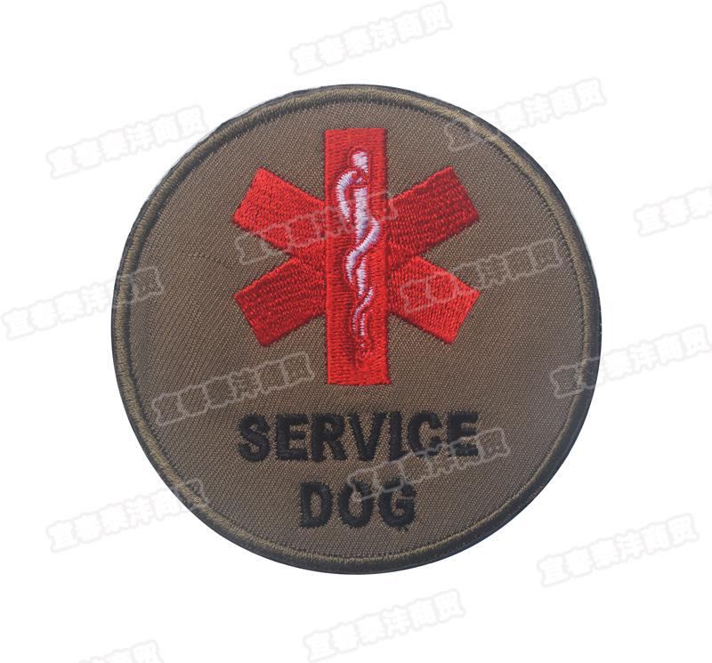 Медицинская спасательная нашивка для служебной собаки для одежды, шляп, сумок и жилетов