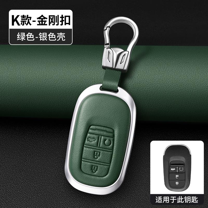 Metal Leather Car Remote Key Case Cover Holder Shell Fob for Honda Civic 11th CRV Accord XRV Type BREEZE Keychain Interior