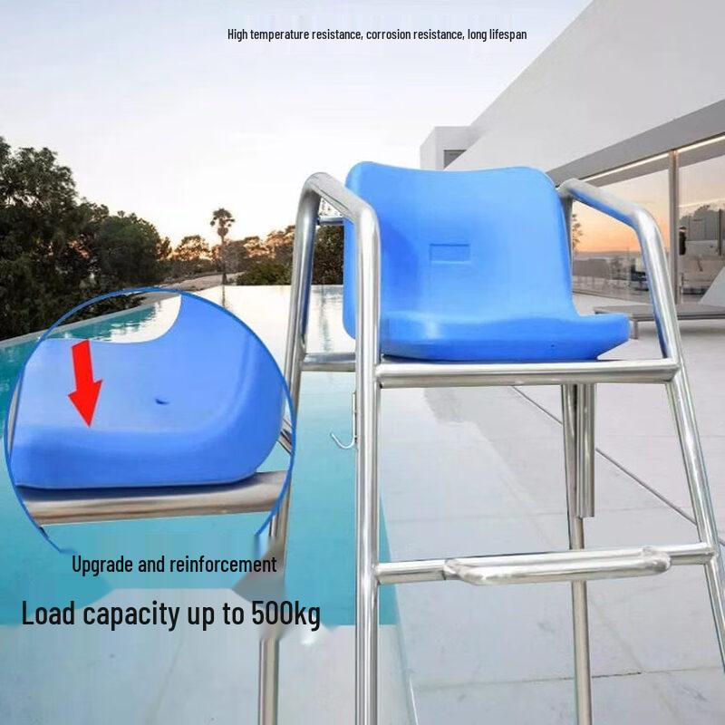 Brangdy 304 Stainless Steel Pool Lifeguard Chair