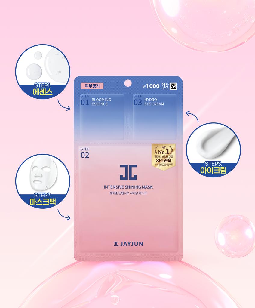 Jayjun Интенсивно сияющая маска 25 мл
