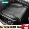 Для Haval H6 4-го поколения 2025 2026 2027 GT PHEV DHT Расширитель сиденья автомобиля, подставка для ног, коврик-подушка, подставка для ног водителя, дышащий чехол