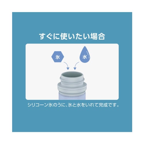 The-peacock Vacuum Flask Industry (The-peacock) Peacock Ice Pack, 0.15L, Slim and Compact, with Vacuum Insulation and a Cold-Keeping Holder, Blue, ABB