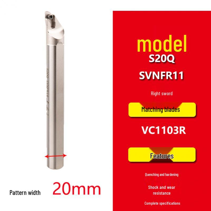 CNC S16QSVNFR11 Инструмент для прорезания пазов с внутренним отверстием с пластиной VC1603