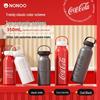 Термостакан NONOO Coca-Cola из нержавеющей стали