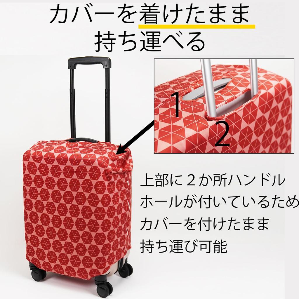 Чехол для чемодана Ace Muffle, Маленький, Карманный, 57 см, 62841, 10 см, Красный (Геометрический Дизайн)