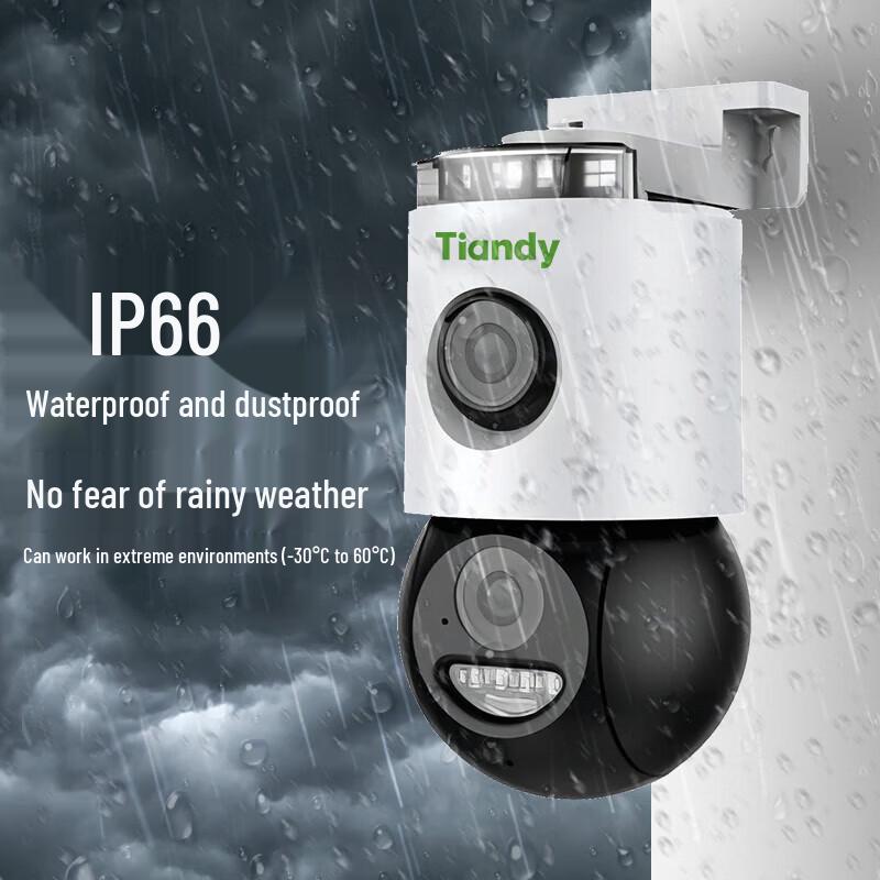 Tiandi Weiye 6MP Dual-Lens Full-Spectrum WiFi PTZ Outdoor Camera