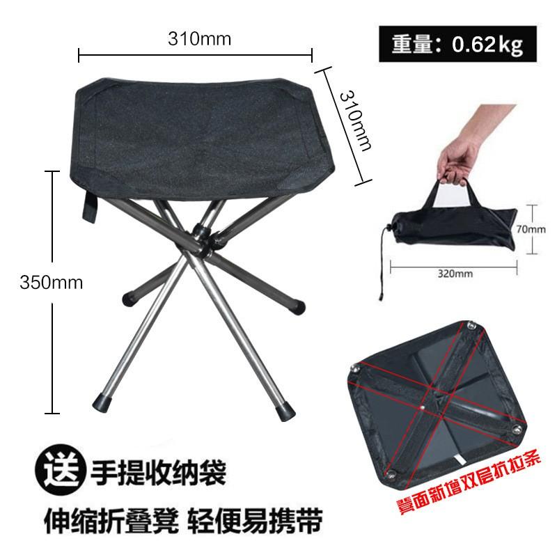 Ultra-Lightweight Portable Folding Stool Camping Hiking Fishing Picnic Outdoor Use Stainless Steel Compact Chair