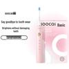 SOOCAS X3S Звуковая электрическая зубная щетка штекер CN (адаптер в комплекте)
