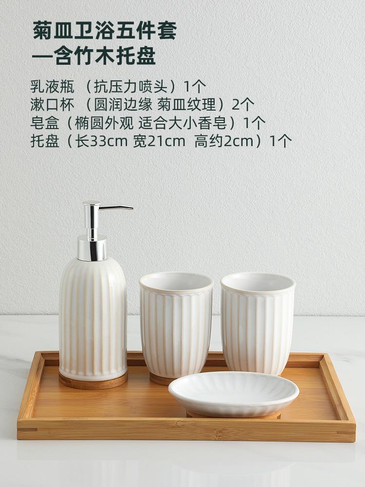 Керамический набор для мытья ванной комнаты, набор из 4 предметов, деревянные поддоны, флакон для лосьона, стаканчик для мыла, наборы аксессуаров для ванной комнаты, туалетные принадлежности для дома