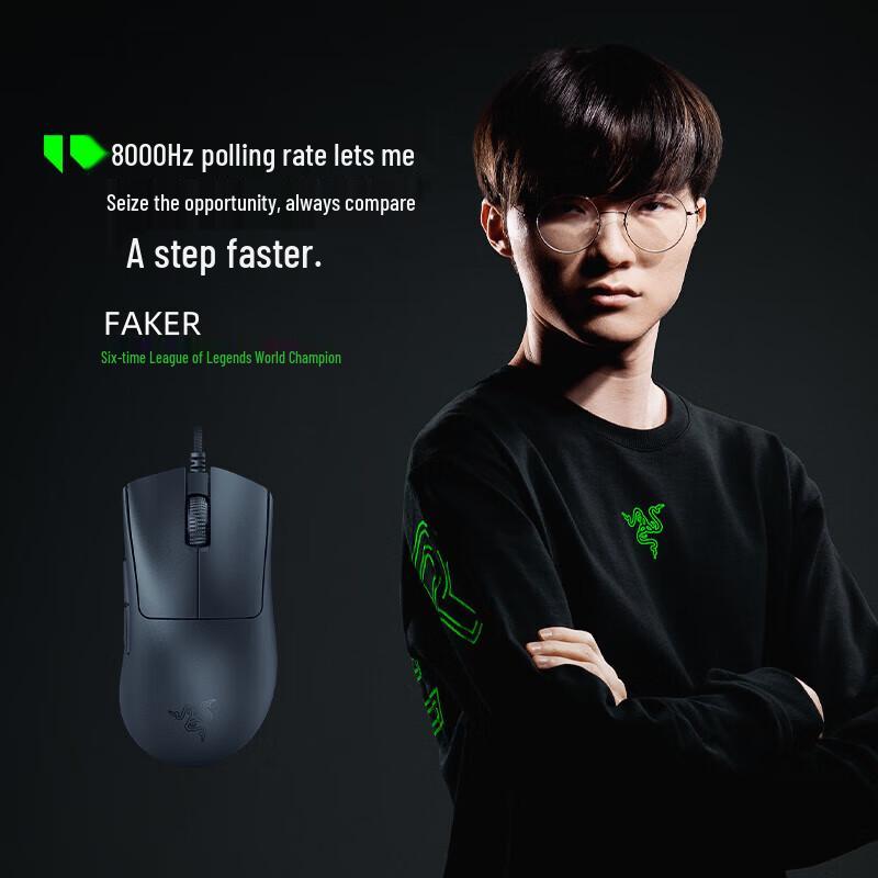 Razer DeathAdder V3 Gaming Mouse