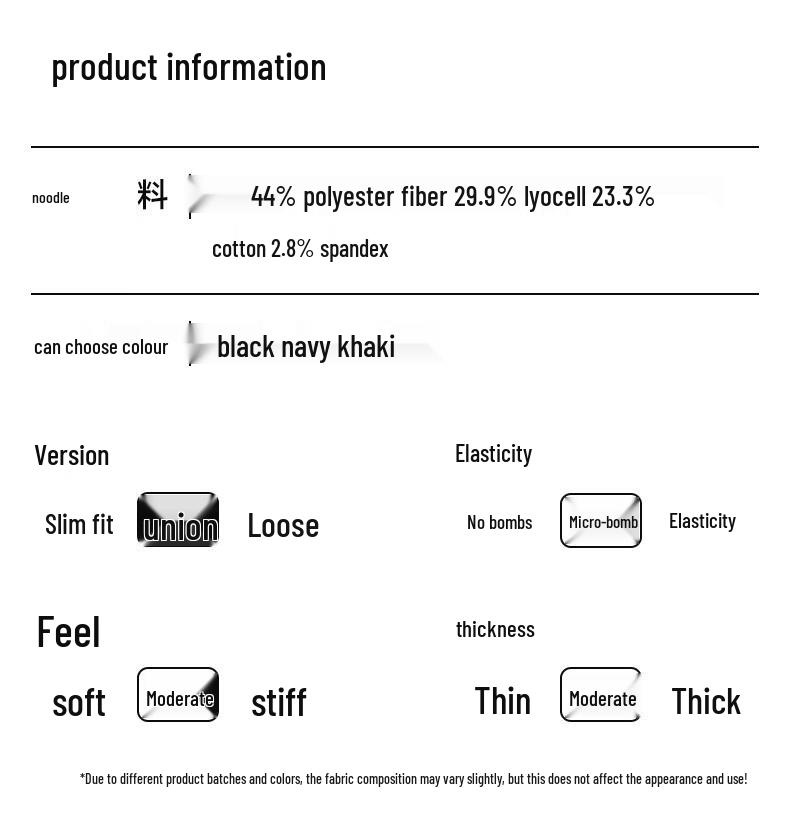 Men's Lyocell Blend Ice Silk Straight Casual Pants