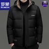 Men's Casual Detachable Hooded Puffer Jacket