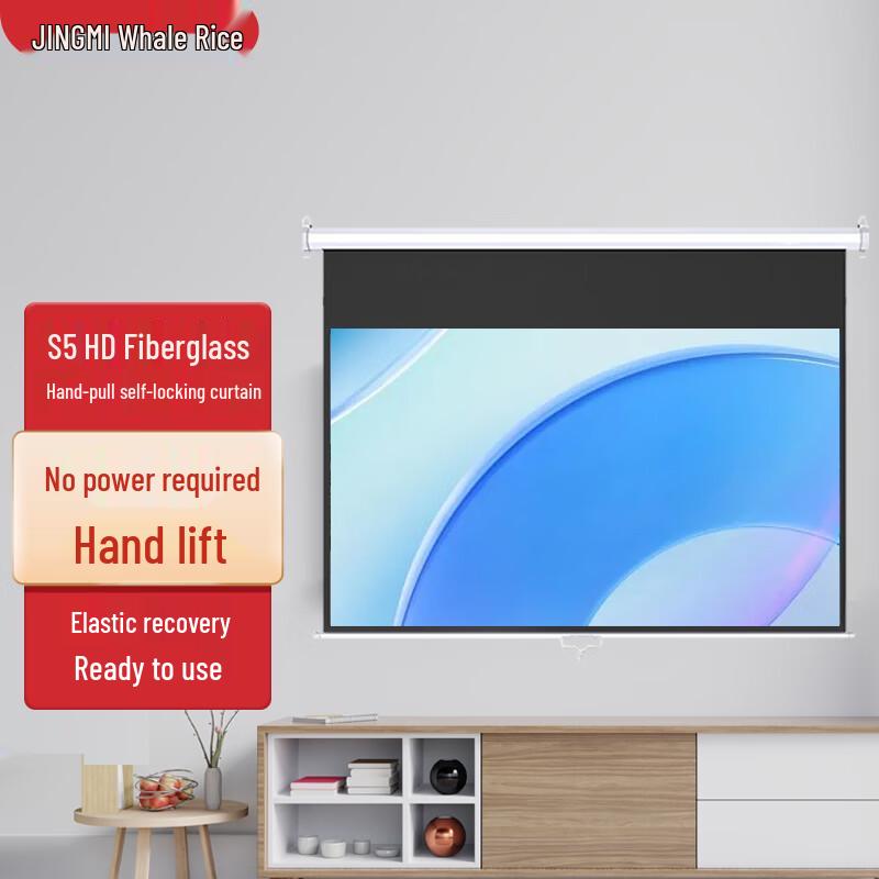 JINGMI 16:9 Manual Pull-Down Projection Screen