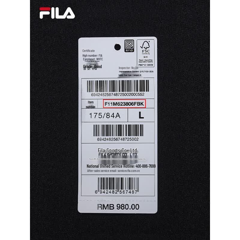 Fila Мужские тканые прямые повседневные брюки