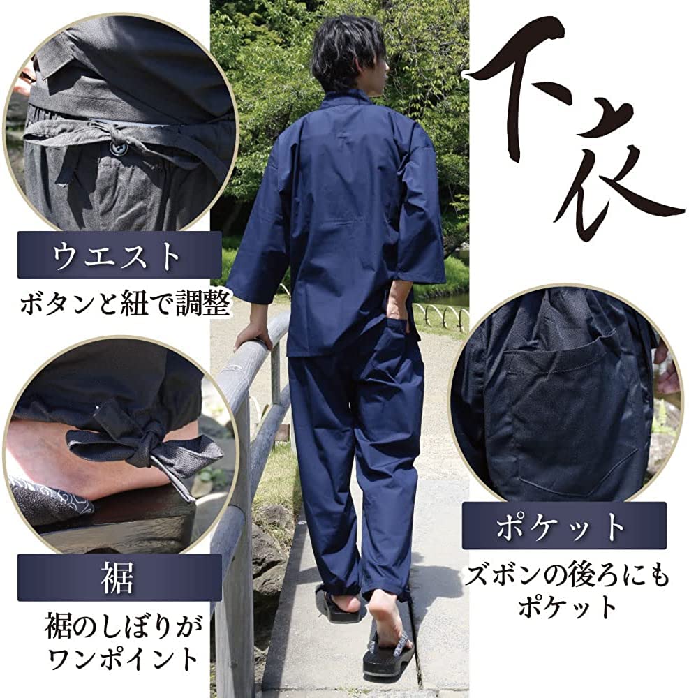 Простой большой темно-синий [GRADE] мужской самуэ, "Качественный самуэ", Лето, Зима, Круглый год, Дом, Фестивали, Фейерверки, Ночная сорочка, Размер, самуэ, Стильный,