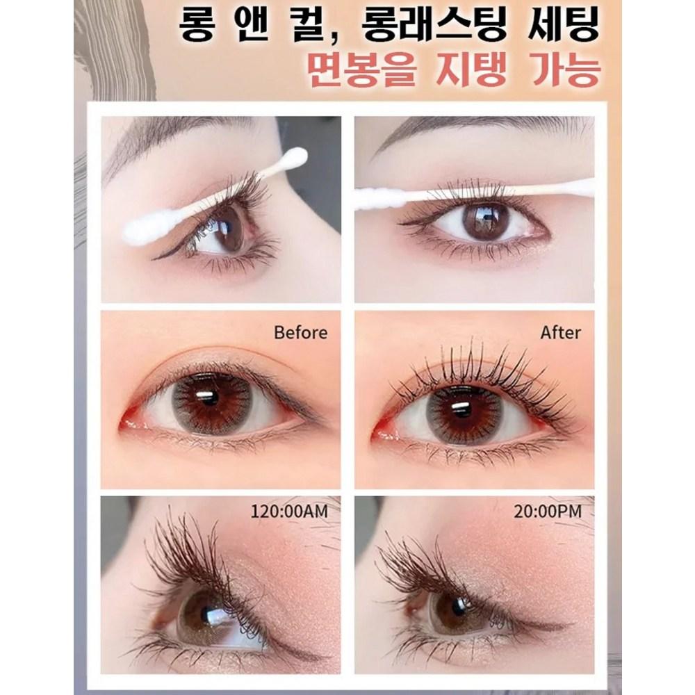 1+1 Подкручивающая тушь для ресниц Little Tube Mascara Steel Mascara Подкручивающая тушь для ресниц Little Tube Mascara, 02 Коричневый, 1 шт.