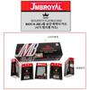 Jmbroyal Snap JMB Royale Playing Card Triple Professional Trump Card 1 Box 12 Pieces, Korea Representative Board Game