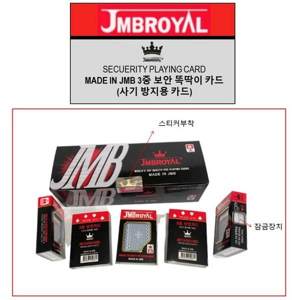 Jmbroyal Snap JMB Royale Playing Card Triple Professional Trump Card 1 Box 12 Pieces, Korea Representative Board Game
