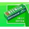 Lotte Green Gum 3 упаковки x 10 штук