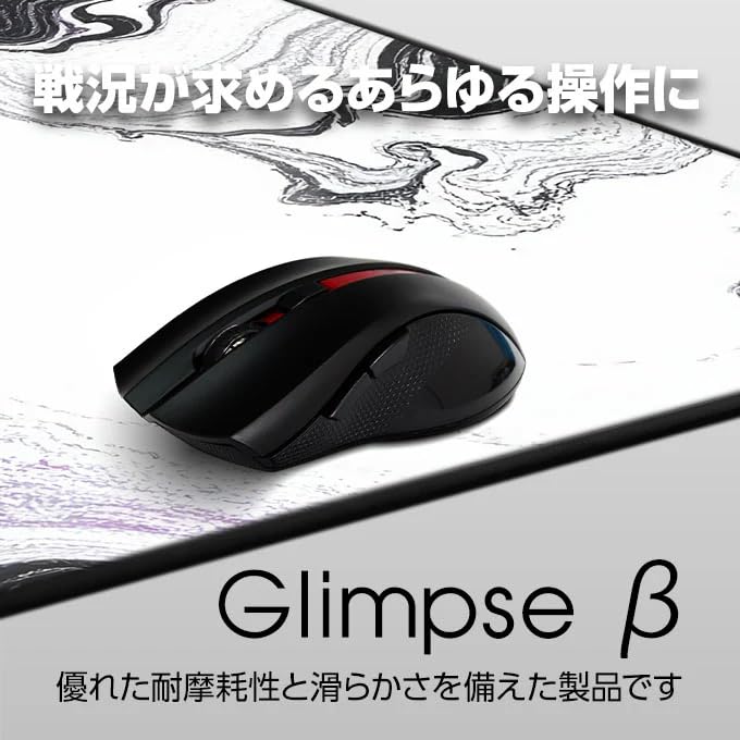 DotAndZ Glimpse Gaming Гибрид скорости и изготовлен из 42 см x 49 см x высота новое ощущение плавного скольжения и и Контроль коврика для мыши, ткань, 0,4 см,