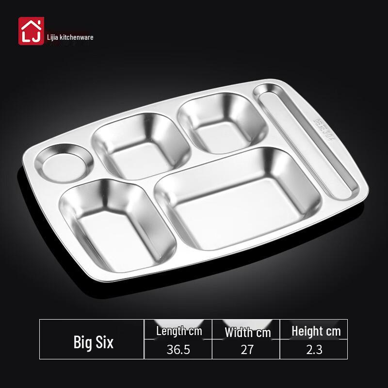 LIJIA KITCHENWARE 304 Stainless Steel Divided Canteen Tray Set (50-Pack)