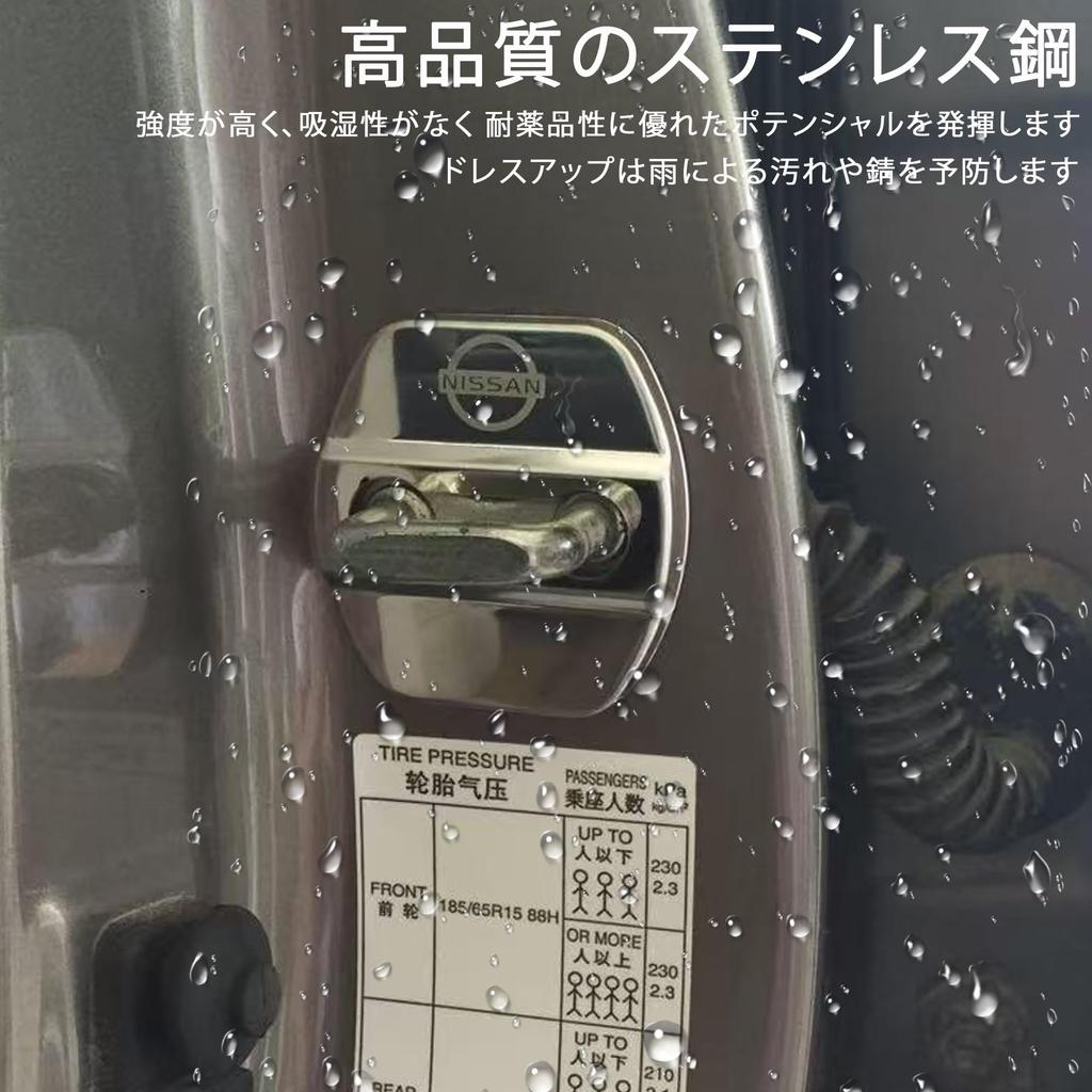 DELUXEFOX Набор аксессуаров из 4 штук для Nissan X-Trail Накладки на скобы замков дверей автомобиля 304