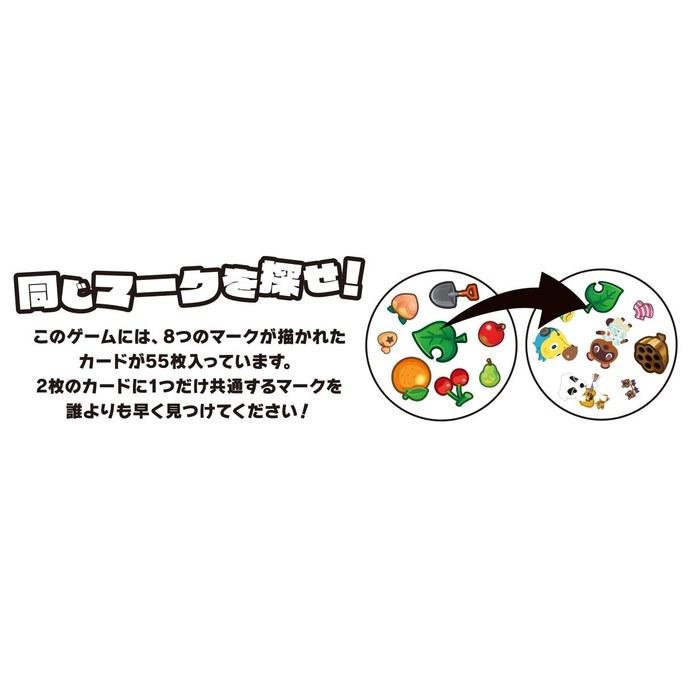 Dobure Doubutsu no Mori (2-8 Players, 15 Minutes, Ages 6+)