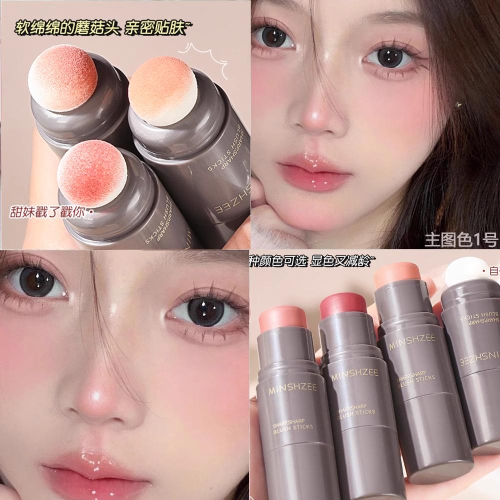 2025 New Popular Dual-Ended Blush Stick Single Color Highlighter Contouring Three-In-One Blush Genuine Official Flagship Store