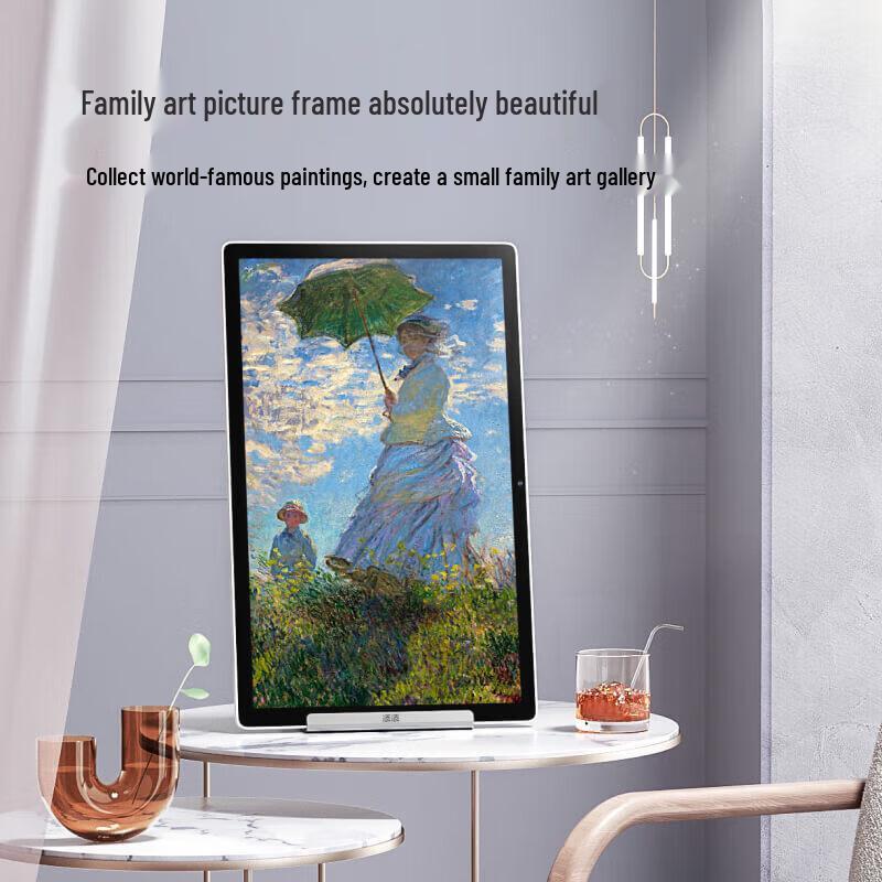 Xiaodu Tian Tian Free Screen Pro 15.6-inch Smart Display