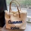 Summer Charm New Embroidered Tassel Handbag with Large Capacity, Available In 5 Colors, Women's Shopping Shoulder Bag