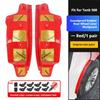 2Pcs for Tank 500 New Energy Vehicle Inner Fender Liner ABS Rear Fender PHEV Specific Accessories and Supplies Car Accessories