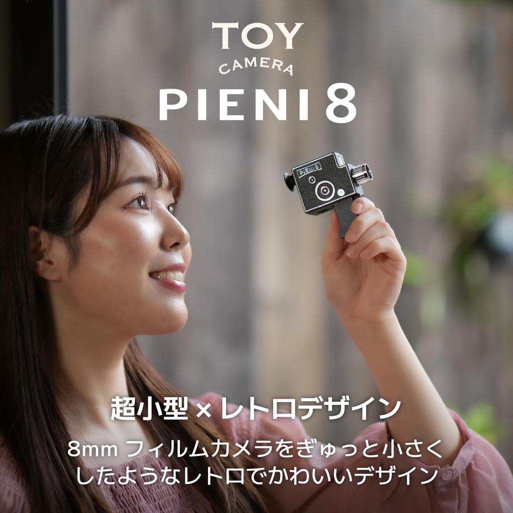 [Эксклюзивно для Amazon.co.jp] Цифровая игрушечная камера Kenko Pieni 8 с брелоком, в стиле 8-мм пленочной камеры, снимает фото и видео в ретро-стиле, зарядка через USB Type-C