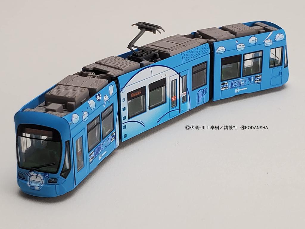 Railway Collection Railway Collection Hiroshima Electric Railway Type 1000 1017 Time I Got Reincarnated As a Wrapped Train Diorama Supplies 322214 No.