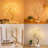 Starry Sky Pearl Christmas Tree Lights - New Color Copper Wire, Touch Switch Table Lamp