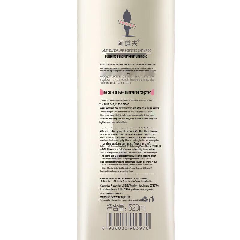Adov Anti-Dandruff Refreshing Shampoo 520ml