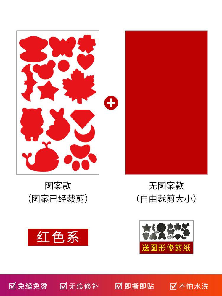 Заплатка для пуховика, самоклеящаяся, бесшовная тканевая наклейка, заплатка для ремонта одежды, бесшовный узор, наклейка-декаль, вышитая наклейка