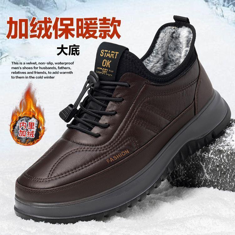 Осенне-зимние бархатные утепленные теплые повседневные хлопковые туфли на толстой подошве, туфли-слипоны, мягкая подошва, мужские хлопковые туфли