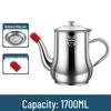 BingYue 304 Stainless Steel Oil Pot
