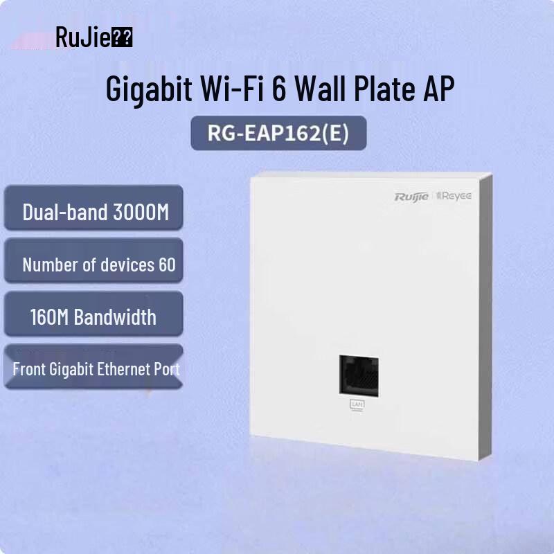 Ruijie WiFi 6 Gigabit 3000M AP Panel (CN version)