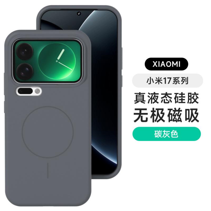Подходит для чехла мобильного телефона Xiaomi 11 ProMax, новый чехол Xiaomi11 с магнитной защелкой, из настоящего жидкого силикона, противоударный, для женщин